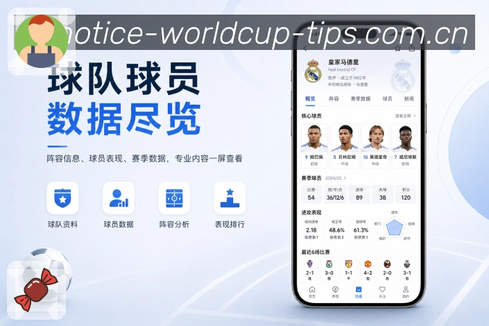 <strong>世界杯买球网站</strong>栏目分享预览